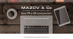 Desktop Screenshot of mazov.ru